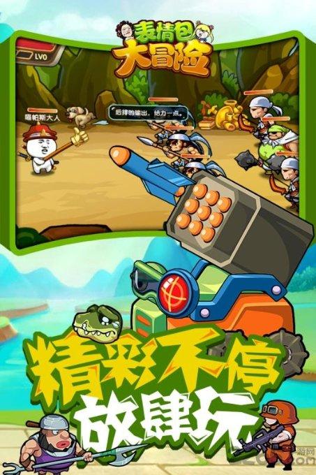 《索菲的起源》发售平台介绍