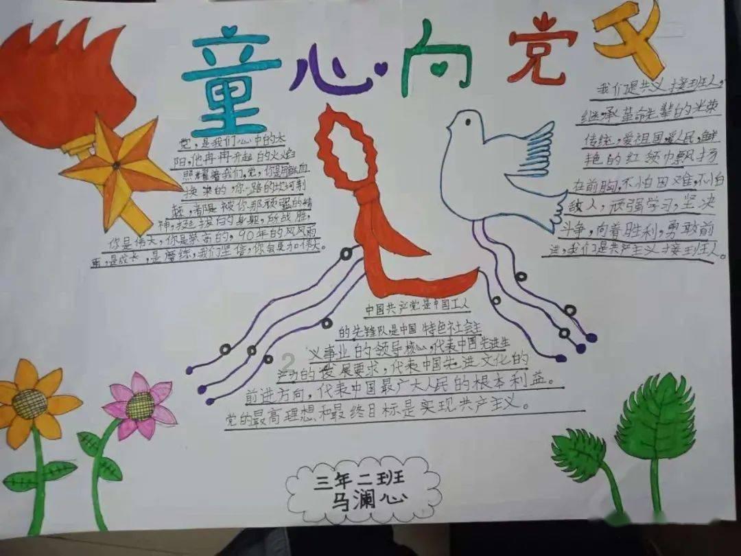幻想三国志5